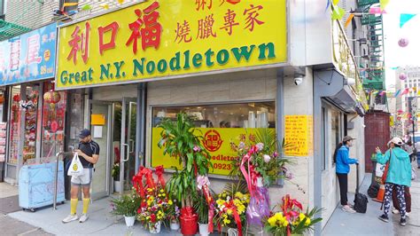 Photos — Great N.Y. Noodletown