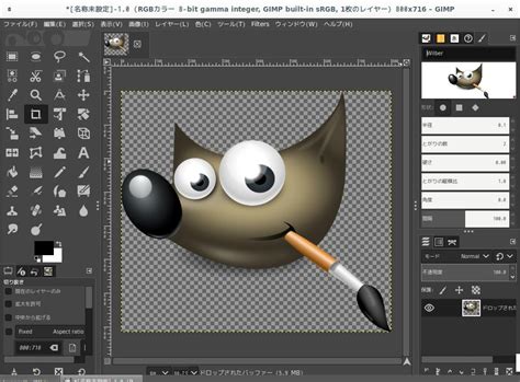 Photoshopの代わりに使える無料ツールgimp 最低限知っておきたい使い方 Complesso Jp