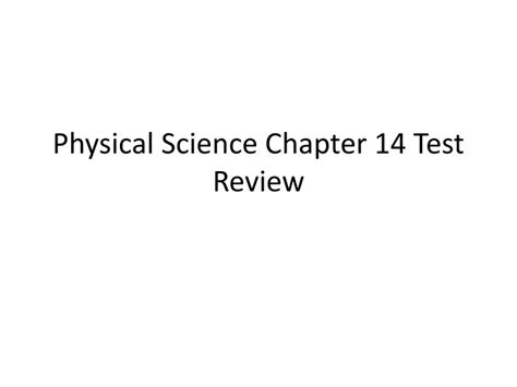 Physical Science Chapter 14 Test