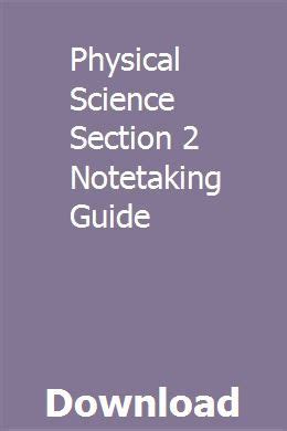 Physical science section 2 notetaking guide. - Gse scale systems model 450 manual.