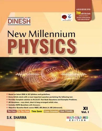 Physics dinesh guide for class 11. - Oracle fusion middleware enterprise deployment guide for identity management.