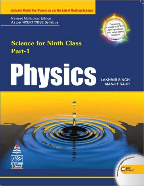 Physics guide for 9th grade cbse. - Manuale di istruzioni lab ccna 2 routing.