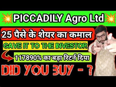 Piccadily Agro Industries Ltd. Share Price - financialexpress.com