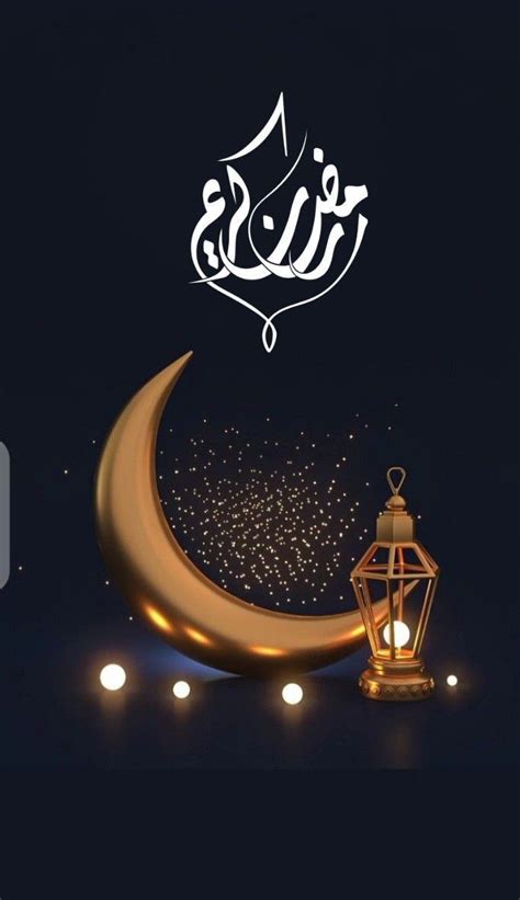 Pin On Ramadan