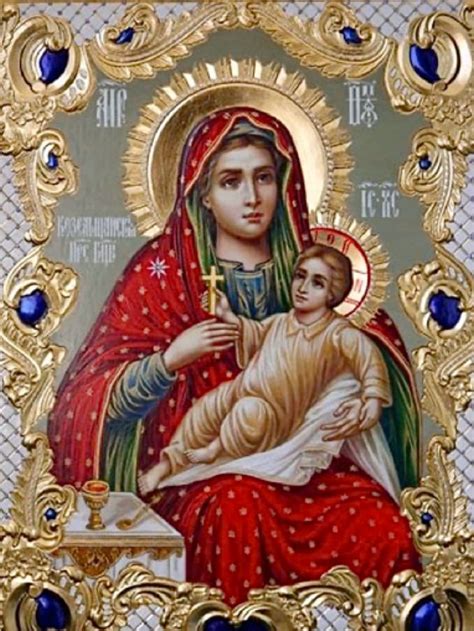 Pin On Virgen