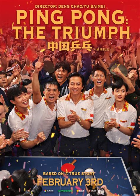 Ping Pong: The Triumph (2024) Fandango