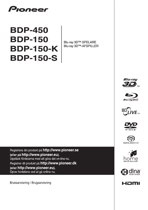 Pioneer bdp 450 guida di riparazione manuale di servizio. - Kaplan postal exam 473 473 c.