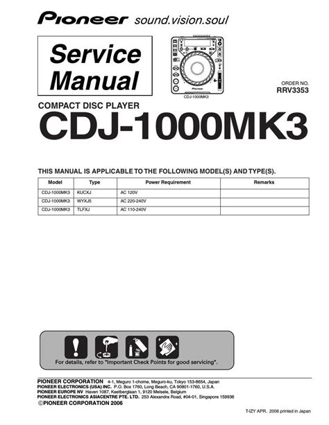 Pioneer cdj 1000 mk3 service manual. - Physics chapter 22 study guide answers.