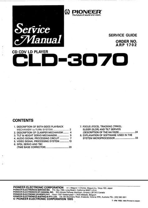 Pioneer cld 3070 laser disc service manual. - John deere gator cs service manual.