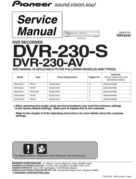 Pioneer dvd recorder dvr 230 instruction manual. - Locomotive delle ferrovie francesi e unità multiple manuale europeo.
