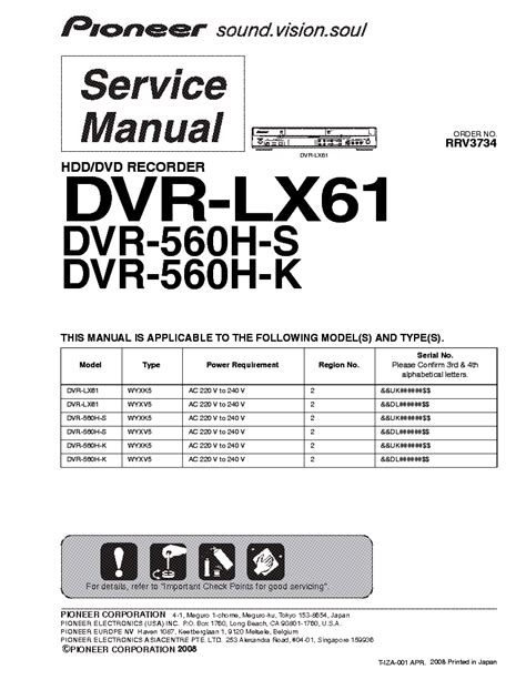 Pioneer dvr lx61 hdd dvd recorder service manual. - John deere 320 skid steer shop manual.