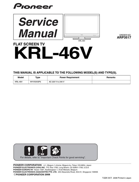 Pioneer krl 46v tv service manual. - 1998 yamaha c150txrw outboard service repair maintenance manual factory.