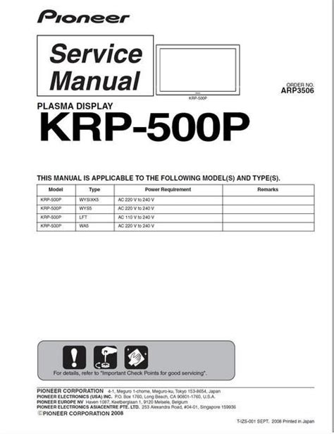 Pioneer krp 500 p kuro plasma display service handbuch. - Polaris ranger xp 700 4x4 ranger 6x6 factory service repair manual.