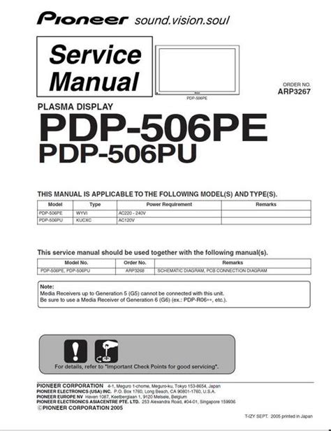 Pioneer pdp 506 pu kuro plasma tv service manual. - 1999 yamaha 15mshx outboard service repair maintenance manual factory.