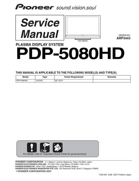 Pioneer pdp 5080 hd kuro tv original service manual. - Amapola y amapola y otras historias.