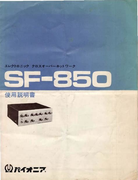 Pioneer sf 850 receiver owners manual. - John deere mx5 bush hog parts manual.