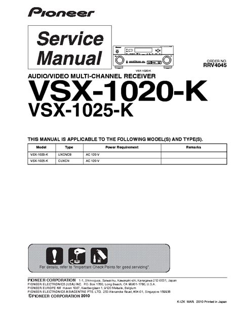 Pioneer vsx 1020 vsx 1025 service manual repair guide. - Cent ans de presse agricole et rurale.
