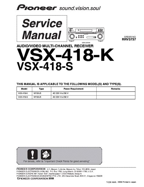 Pioneer vsx 418 service manual repair guide. - Interior designers portable handbook first step rules of thumb for the design of interiors.