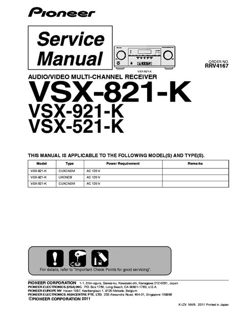 Pioneer vsx 521 k user manual. - Hp bladesystem c7000 enclosure maintenance and service guide.