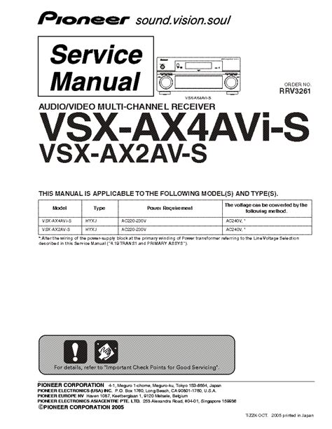 Pioneer vsx ax4avi ax4si service manual and repair guide. - Lebensweise, sitten und gebräuche der ansässigen bevölkerungen turkestans.