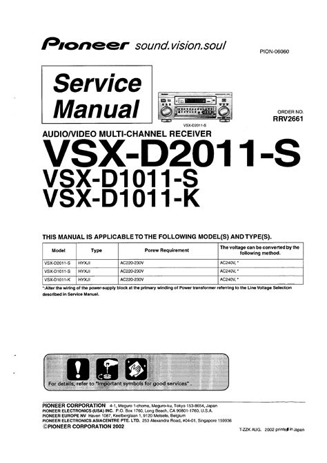 Pioneer vsx d2011 service manual and repair guide. - Giornate di studio in onore di achille adriani.