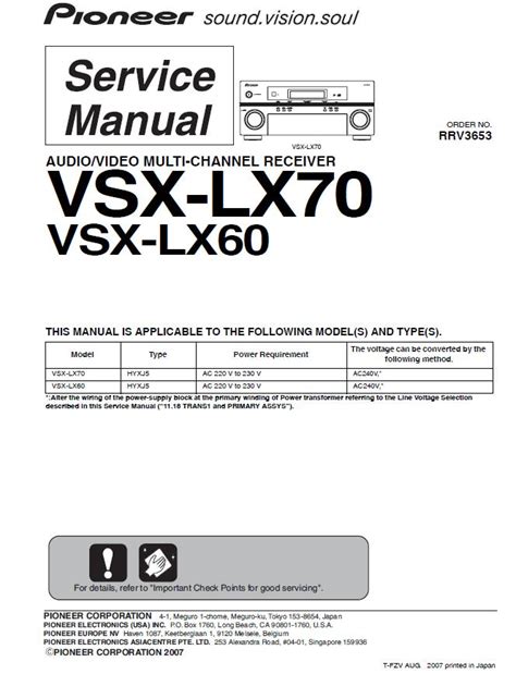 Pioneer vsx lx60 lx70 series service manual and repair guide. - Fortune telling book of dreams by mccloud andrea.