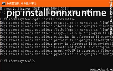 Pip install onnxruntime.  Contents Install ONNX Runtime Install Python installation pip instal...