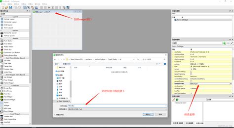 Pip install pyqt6 tools.  The app auto-detects it at startup &mdash; if present, f...