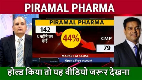 Piramal pharma share price. Things To Know About Piramal pharma share price. 