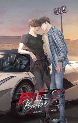 Pit babe novel updates.  Special 1: The First Date.  Charlie insists on taking care of...