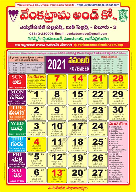 Pittsburgh Telugu Calendar 2022 Template Calendar Design