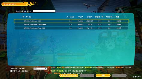 Pixark ホストプレイはじめました ２日目 Kazeブロ