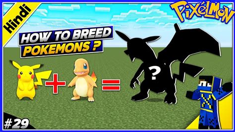 Pixelmon Breeding Calculator