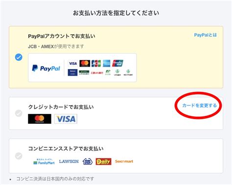 Pixiv fanbox payment method. pixiv.  Your payout account can be edited or delete...