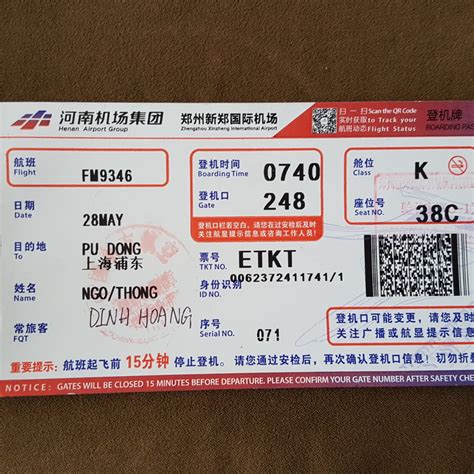 Plane tickets to shanghai. Things To Know About Plane tickets to shanghai. 