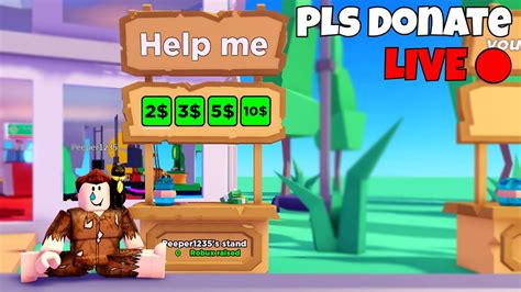 Please Donate Roblox Game! [POV Your Broke] YouTube