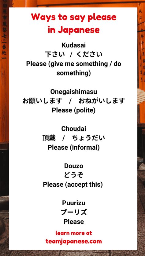 Please in japanese. Things To Know About Please in japanese. 