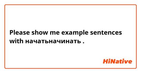 Please show me example sentences with "basen". HiNative. 