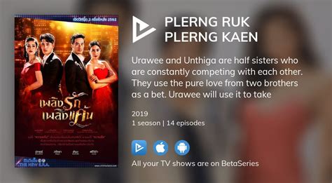 Plerng ruk plerng kaen ep 1 eng sub dailymotion episode. .  <a href=https://crm.santekhstore...