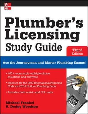 Plumbers licensing study guide third edition by michael frankel. - Yamaha 115 v4 hp outboard service manual.
