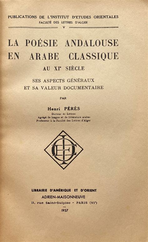 Poésie andalouse en arabe classique au xie siècle. - La progettazione grafica tra creatività e scienza.