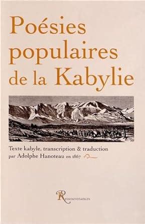 Poésies populaires de la kabylie du jurjura. - Essential handbook of practical orthopaedic examination by dr kaushik banerjee.