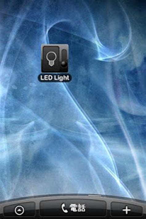 Point Of Light APK Download for Android 