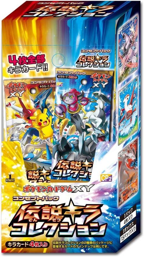 Pokémon TCG Prism Individual Collectible Card Game Cards