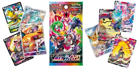 Pokémon TCG Releases Japanese High-Class Set VMAX Climax