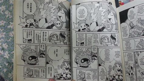 Pokémon special censorship Pokémon Trainer Pokémon Fan Community
