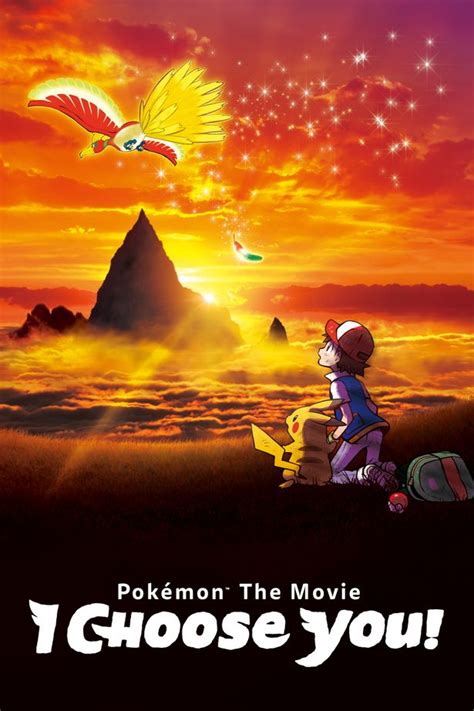 Pokémon the movie i choose you. Jul 10, 2017 ... The upcoming 20th Pokémon movie, I Choose You, is a reimagining of the anime's first season — but don't expect everything to be the same. 