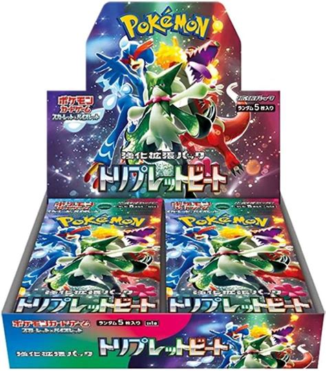 Pokemon Card Game TCG Triplet Beat Japanese Booster Box