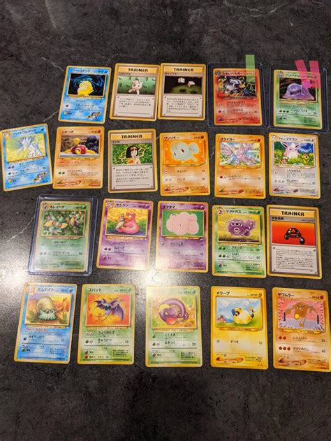 Pokemon Card Non Holo 21 SET Houndoom Arcanine Flareon etc …