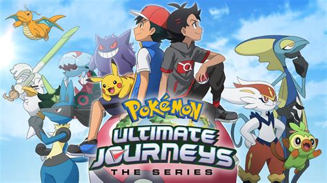 Pokemon Ultimate Journeys Season -25 Episode -14 - Bilibili